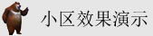操欧美白虎